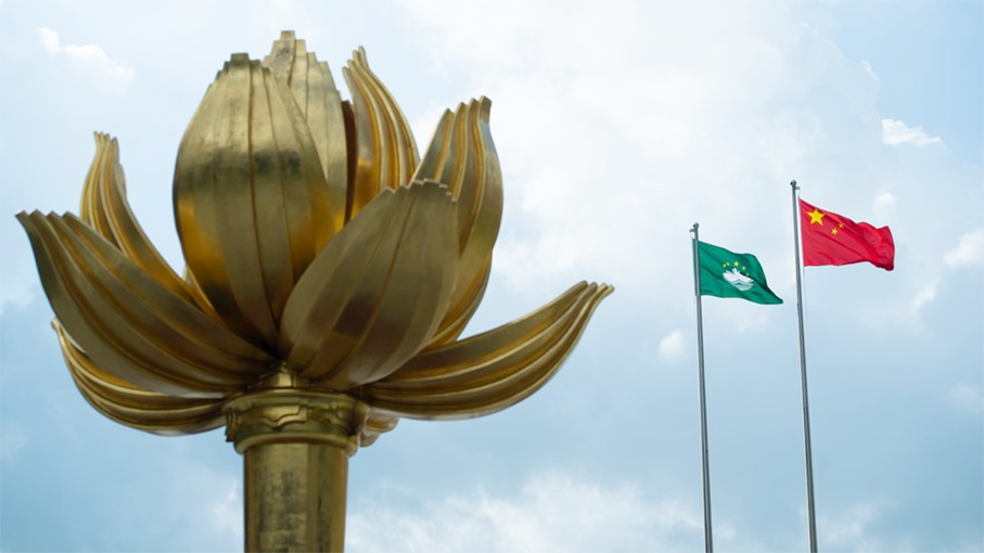 Macao SAR govt, commissioner’s office of foreign ministry strongly oppose EU interference in internal affairs