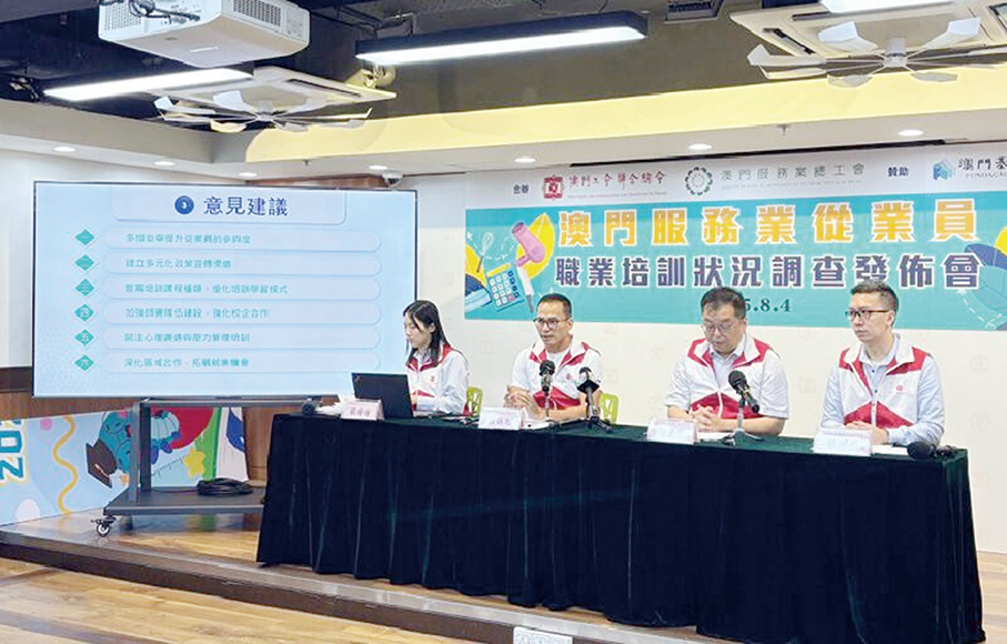 62 pct of workers in service sectors have taken no job training courses over past 12 months: survey