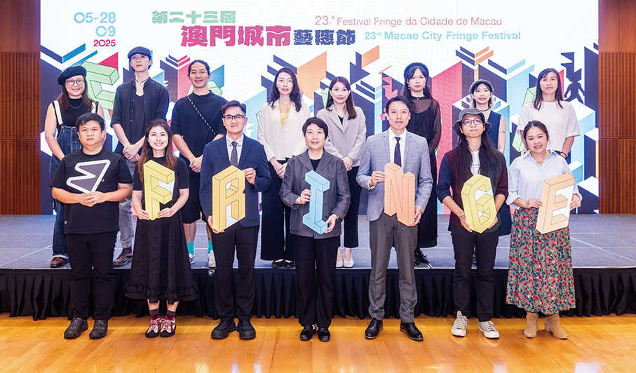 23rd Macao City Fringe Festival to transform urban corners into stages this Sept