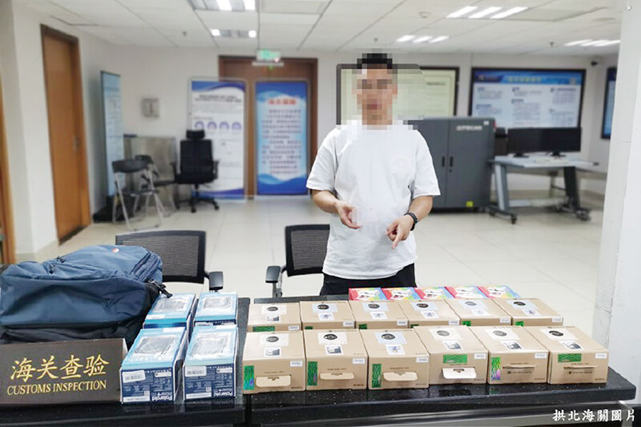 Gongbei Customs busts 2 smuggling cases