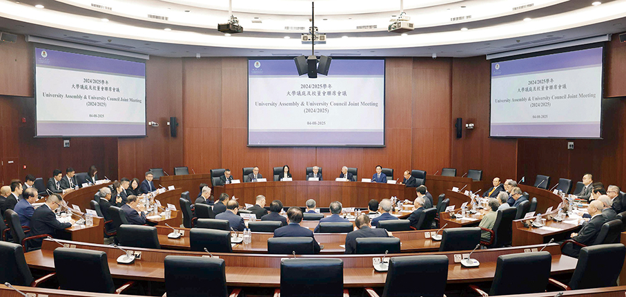 UM holds joint meeting to advance Macau-Hengqin integration, int’l talent development