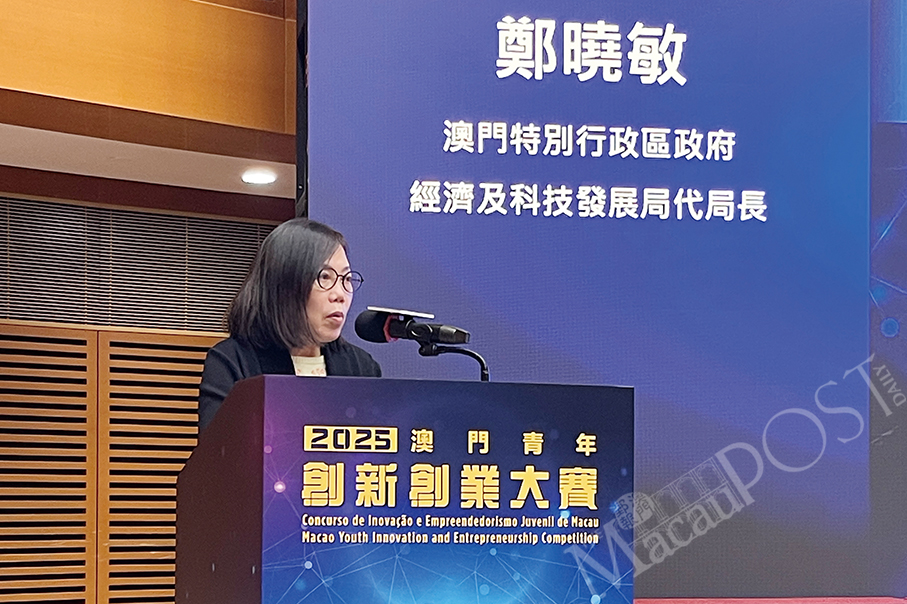 Entrepreneurship competition injects new momentum into Macau’s tech sector