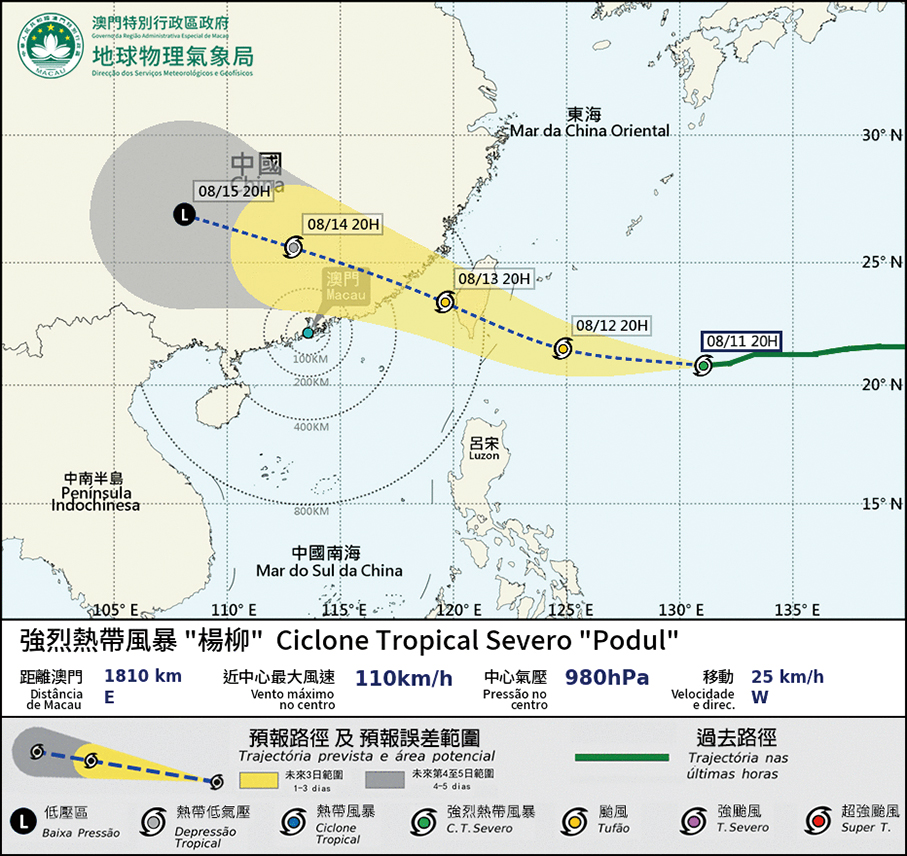 Severe tropical storm ‘Podul’ possibly to move to eastern Guangdong: Macau observatory