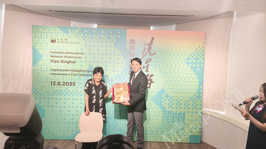 Kazakh family donates historical materials on Xian Xinghai to Macau’s eponymous museum