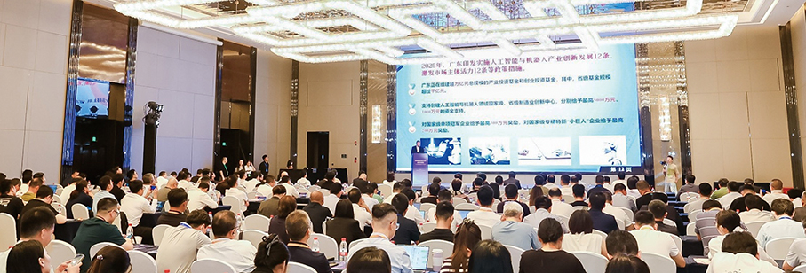 Guangdong, HK & Macau promote AI and robotics collaboration with Yangtze River Delta in Shanghai