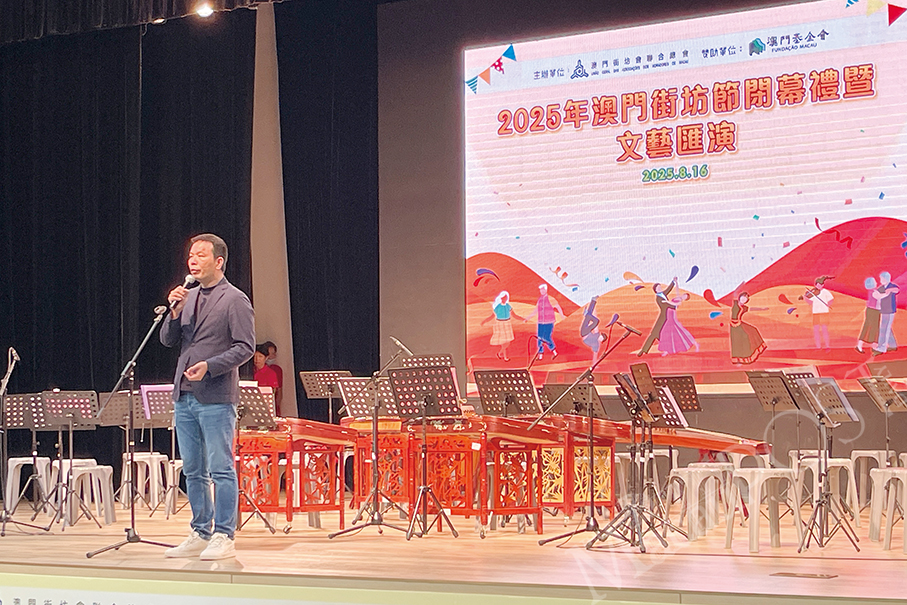 Macau's ‘Kai Fong Festival’ attracts 5,000 participants