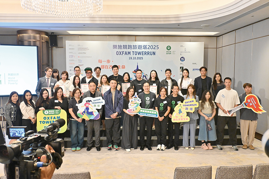 Macau's 12th Oxfam TowerRun slated for Oct 19, registration starts 