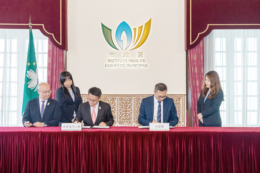 Macau Municipal Affairs Bureau (IAM), HK Ocean Park ink deal strengthening cooperation on conservation of pandas