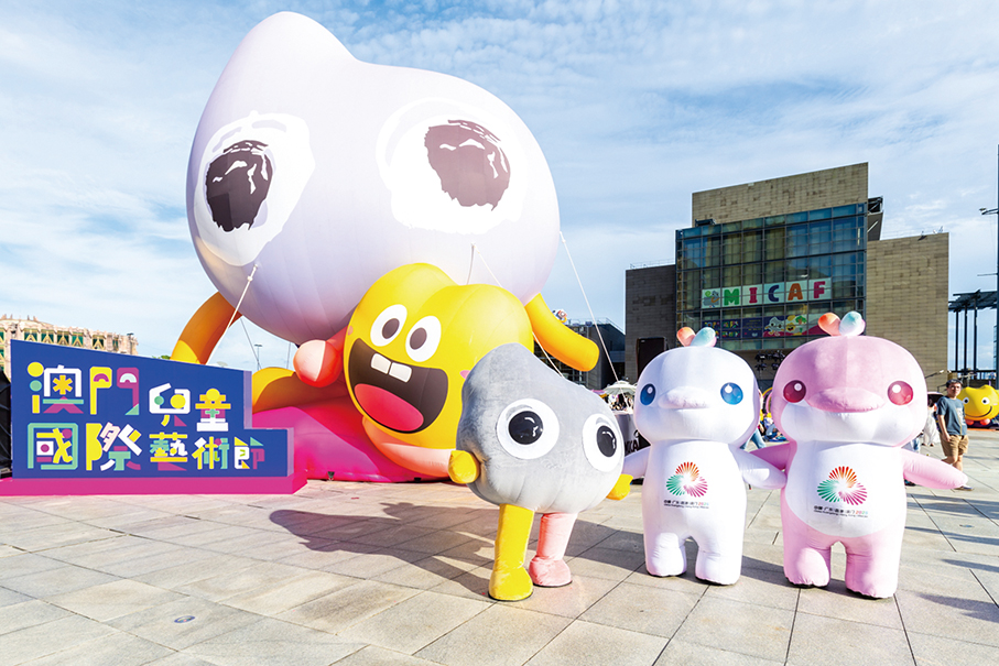 ‘MICAF Fun Day’ brings grand finale to Macau's CCM Plaza