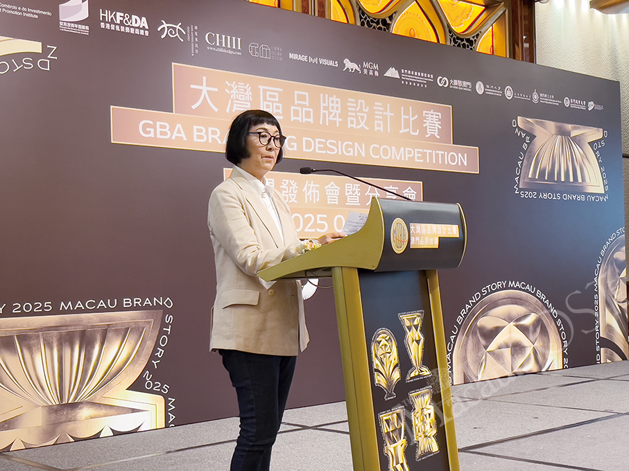 Contest aims to infuse cultural value into Macau brands