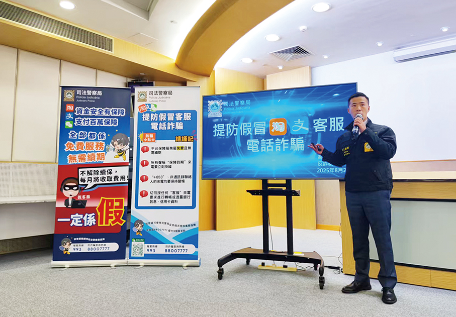 73 victims of Alipay, Taobao scams lose 7.13 million patacas: Macau police