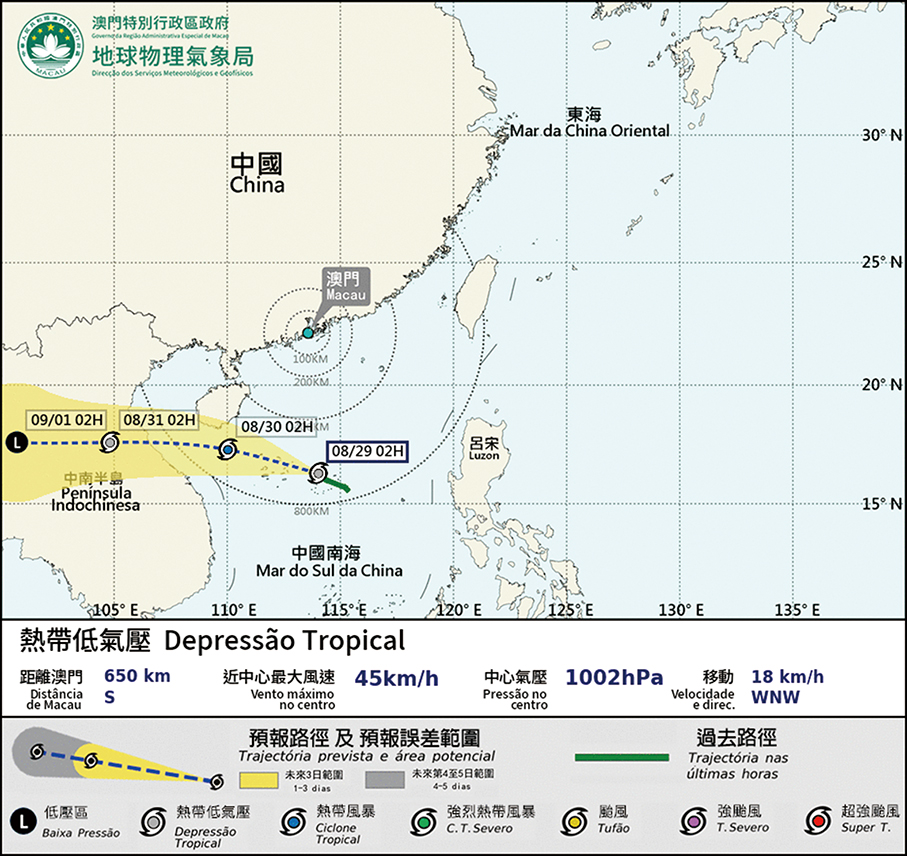 Macau observatory hoists Standby Signal No.1