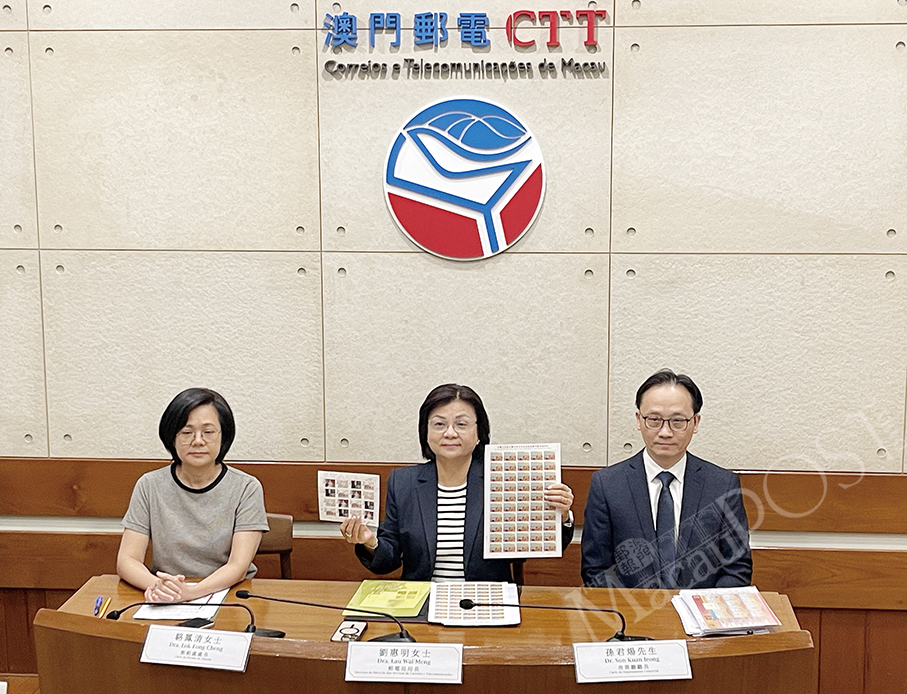 Macau post office to issue stamps marking 80th anniversary of China’s WWII victory, bicentenary of Chinnery’s arrival in Macau 