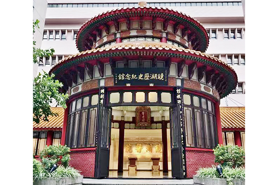 Macau's Kiang Wu Hospital History Heritage Museum listed as National Memorial Facility