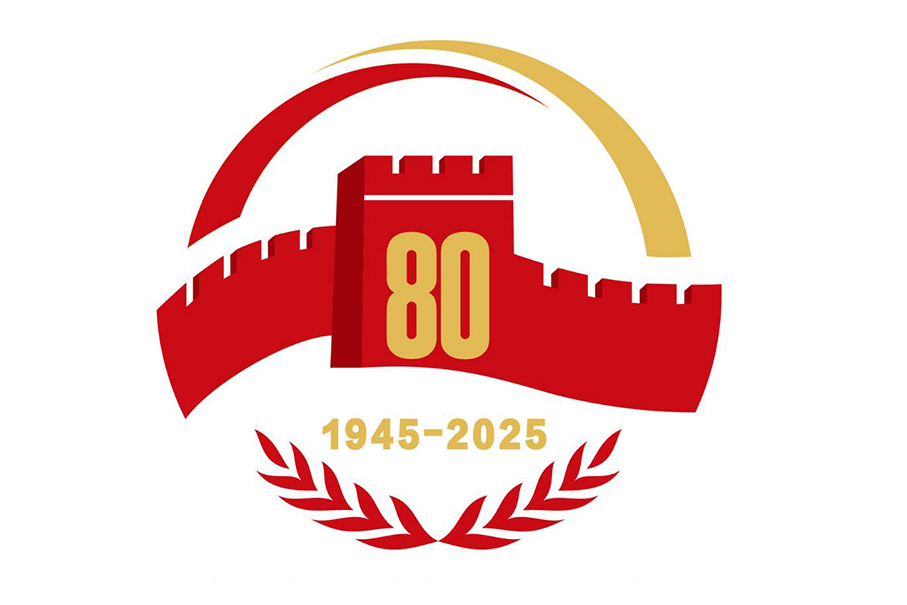 Macau SAR Chief Executive Sam Hou Fai: Remember History,  Cherish Hard-Won Stability