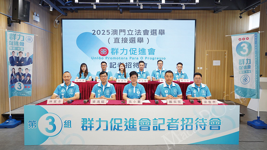 Macau election campaign: Progress Promotion Union (UPP) group emphasises improving residents’ daily lives