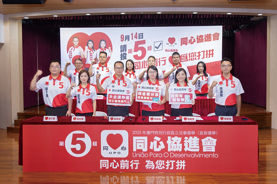 Macau elections: Union for Development (UPD) group focuses on protection of locals’ employment