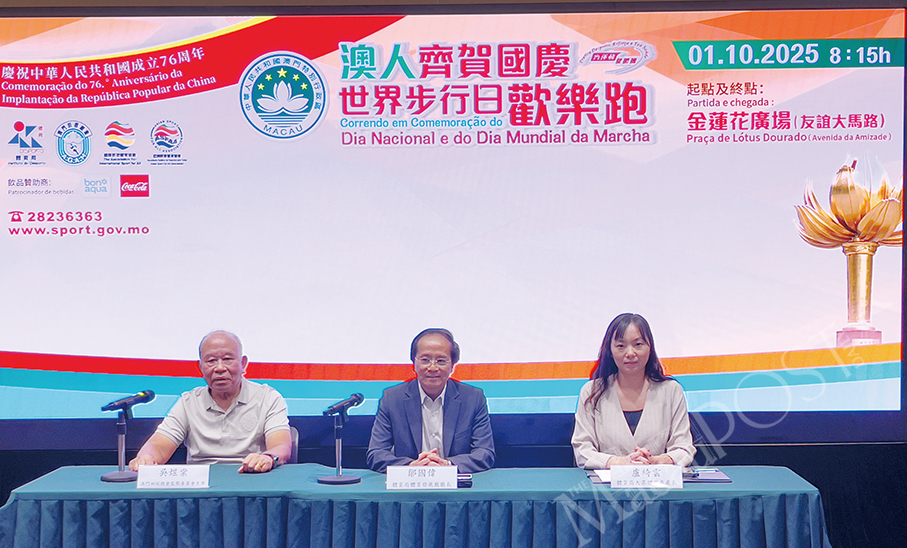 Macau's National Day Fun Run to be held in Zape & Nape: ID