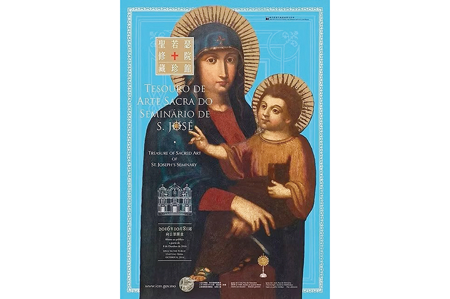 Treasure of Macau's Sacred Art of  St. Joseph’s Seminary to close for good on Sept 17