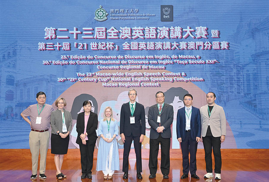 Macao Polytechnic University (MPU) opens registration for English speech contest