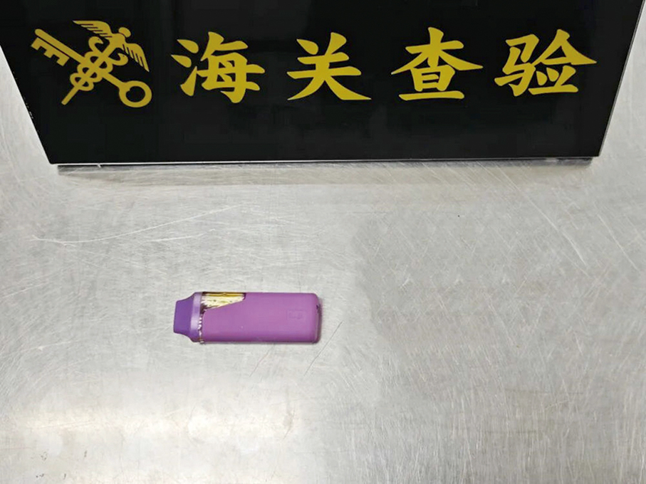 Shenzhen customs busts man for anal smuggling of e-cigarette