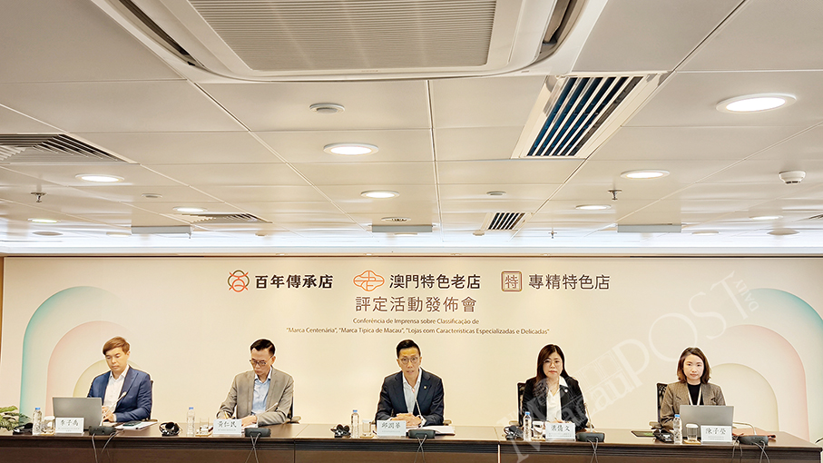 Macau govt launches subsidy encouraging SMEs to launch online marketing