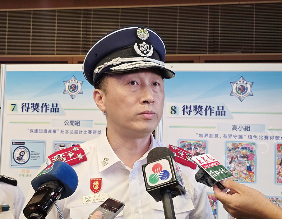 IPR infringement reports in Macau drop 18 pct in Jan-Aug 