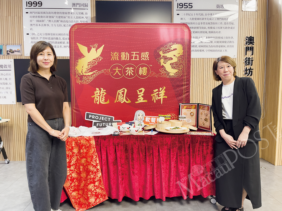 Activity aims to extend ‘special blessings’ to Macau's seniors 