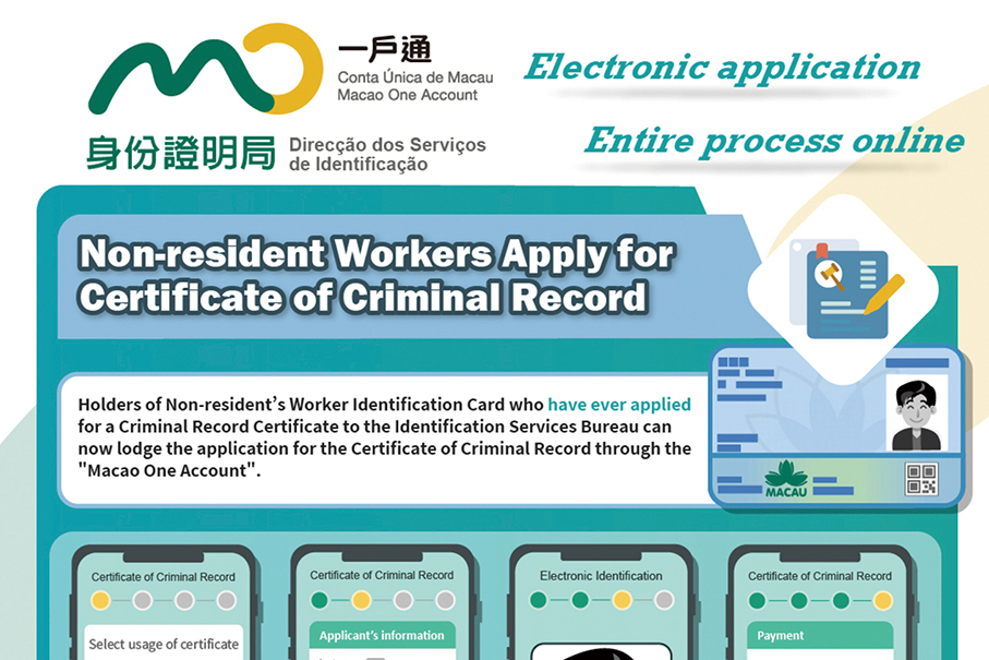 Macau Identification Services Bureau (DSI) launches online application for non-resident workers' Certificate of Criminal Record