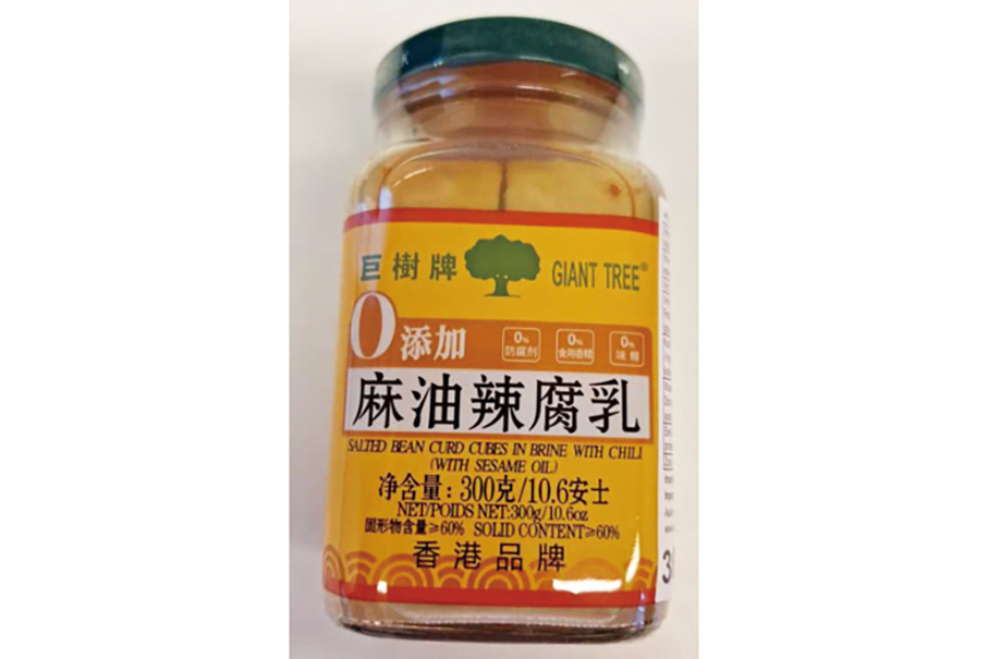 Bacillus cereus found in bottled fermented bean curd: Macau Municipal Affairs Bureau (IAM)
