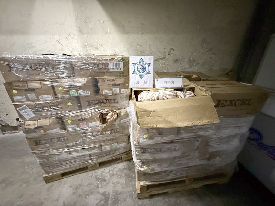 Macau Customs Service seizes ‘frozen’ beef worth 250,000 patacas