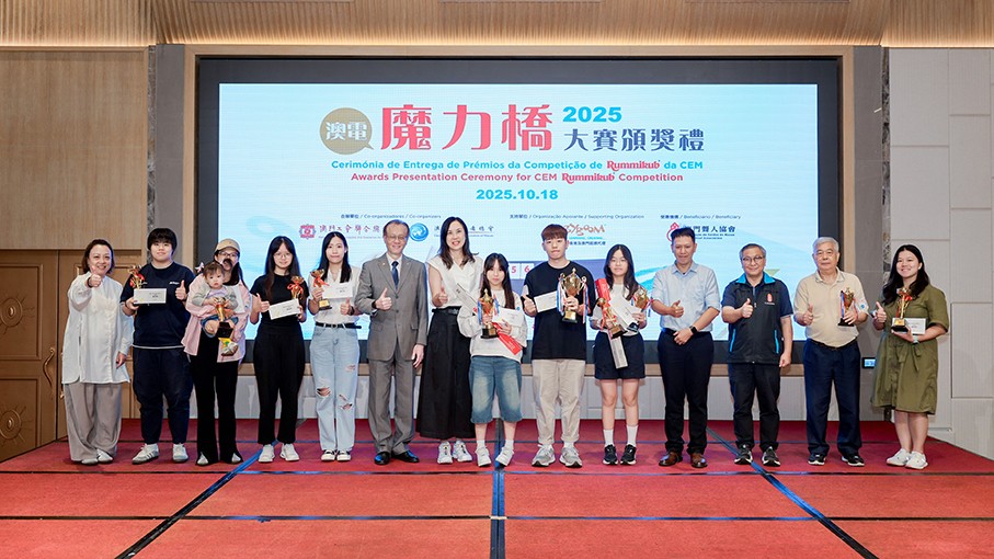 Macau power utility CEM Rummikub Competition draws participants aged 6 to 97