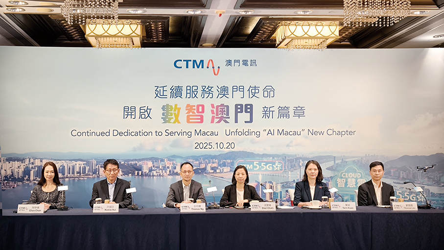Macau telecom CTM to launch one-off fee reduction next year