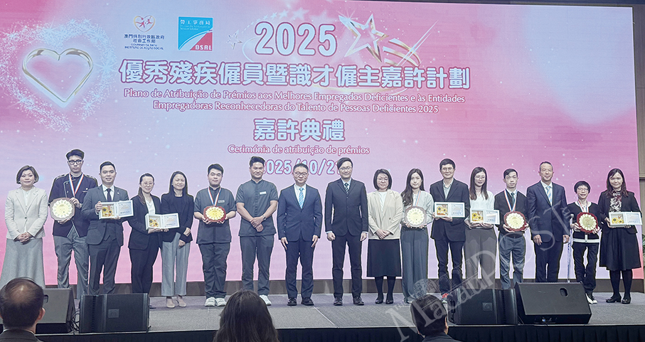 Macau govt's disabled employees scheme awards 10 disabled staff and 61 enterprises 