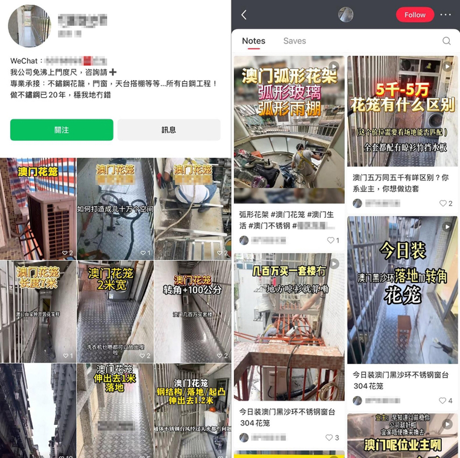 Macau govt urges citizens not to install balcony grilles