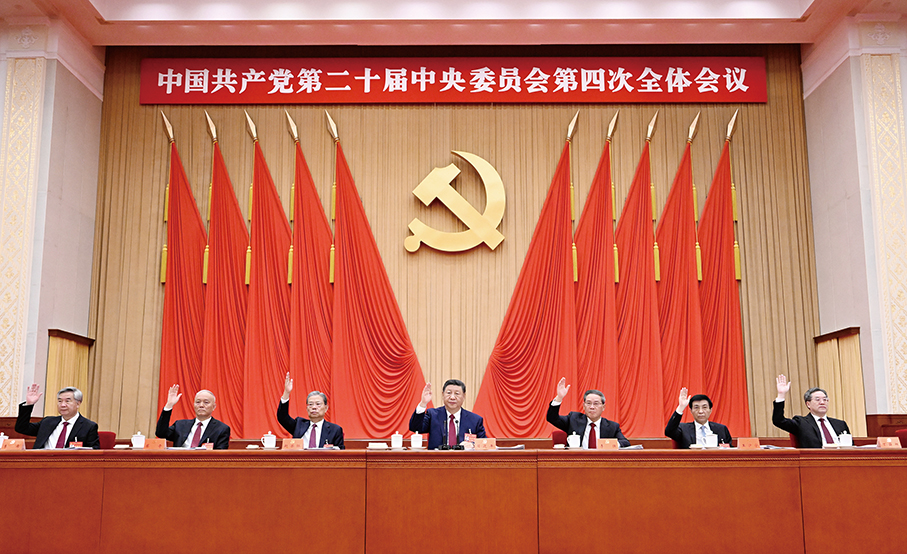 Macau CE Sam Hou Fai ‘warmly congratulates’ Party on successful conclusion of Fourth Plenary Session