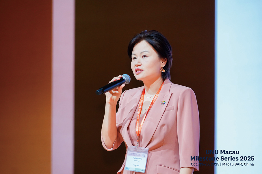 UNU Macau AI Conference 2025 draws over 500 global participants