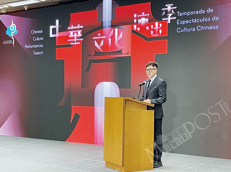 5-month programme aims to enhance locals’ national self-confidence: Macau Cultural Affairs Bureau (IC)