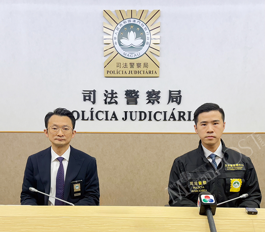 Macau police warn of phishing messages claiming to be from local banks