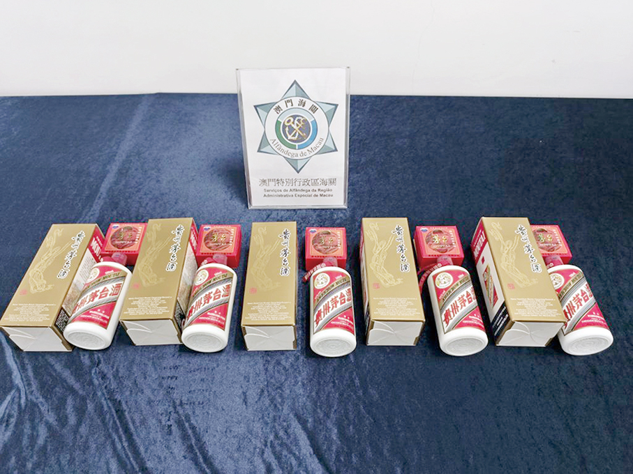 Macau Customs Service nabs mainlander for peddling bogus Moutai