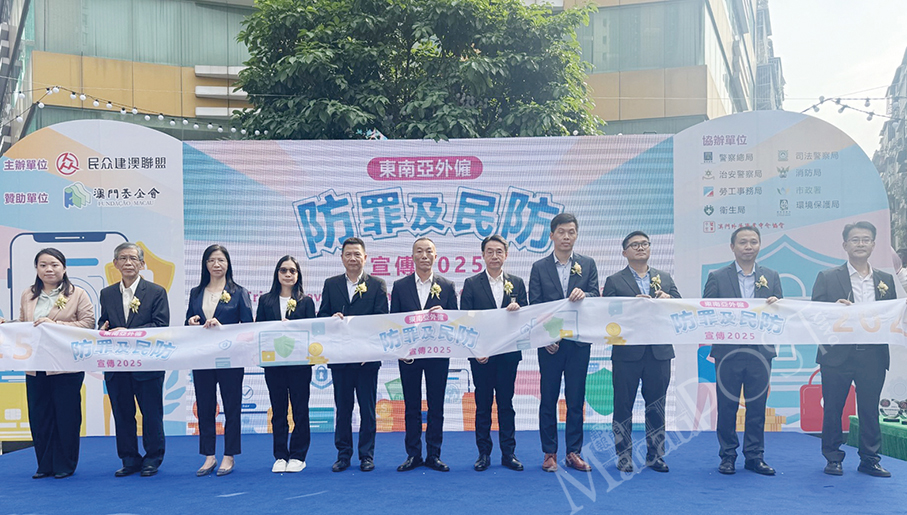 Campaign aims to promote SE Asian workers’ legal education in Macau