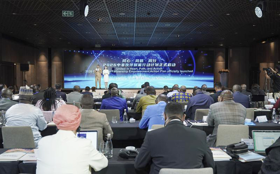 Global South media, think tanks pool wisdom to improve global governance