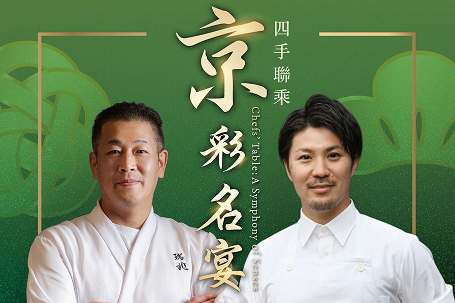 Macau integrated resort operator SJM to present latest Chef’s Table edition from Nov 28 to 30