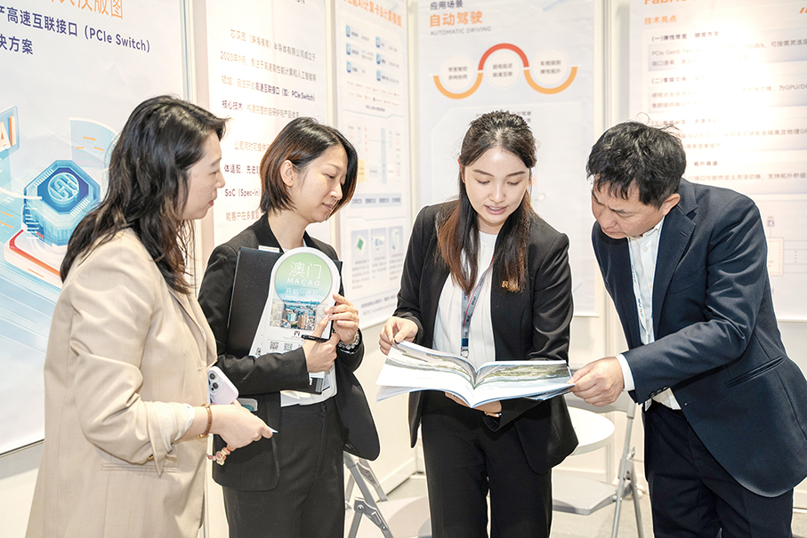 IPIM promotes business matching at AIE Macau-Zhuhai expo
