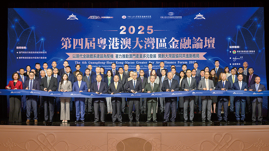 Tai vows to promote modern finance’s role in driving economic growth