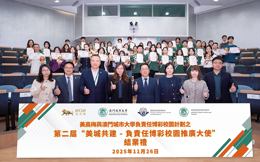 Macau's CityU & MGM conclude responsible gaming project 