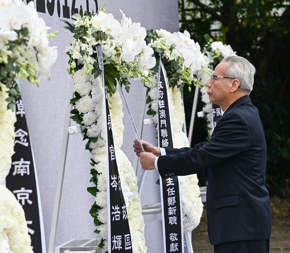 Macau holds memorial for Nanjing Massacre