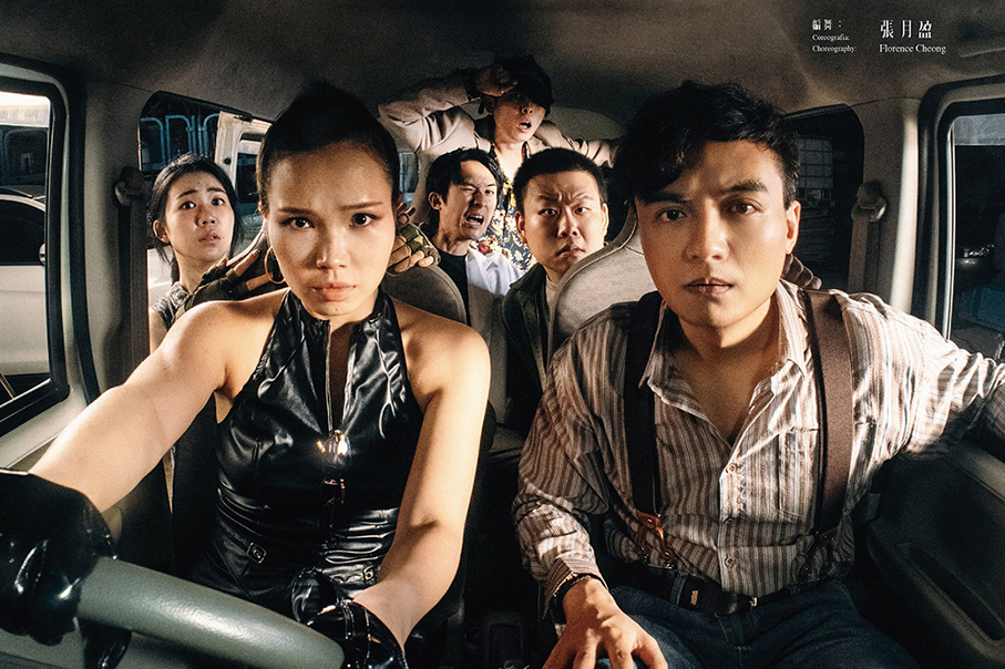 ‘Operation Oops! A Musical’ to hit CCM stage in early 2026