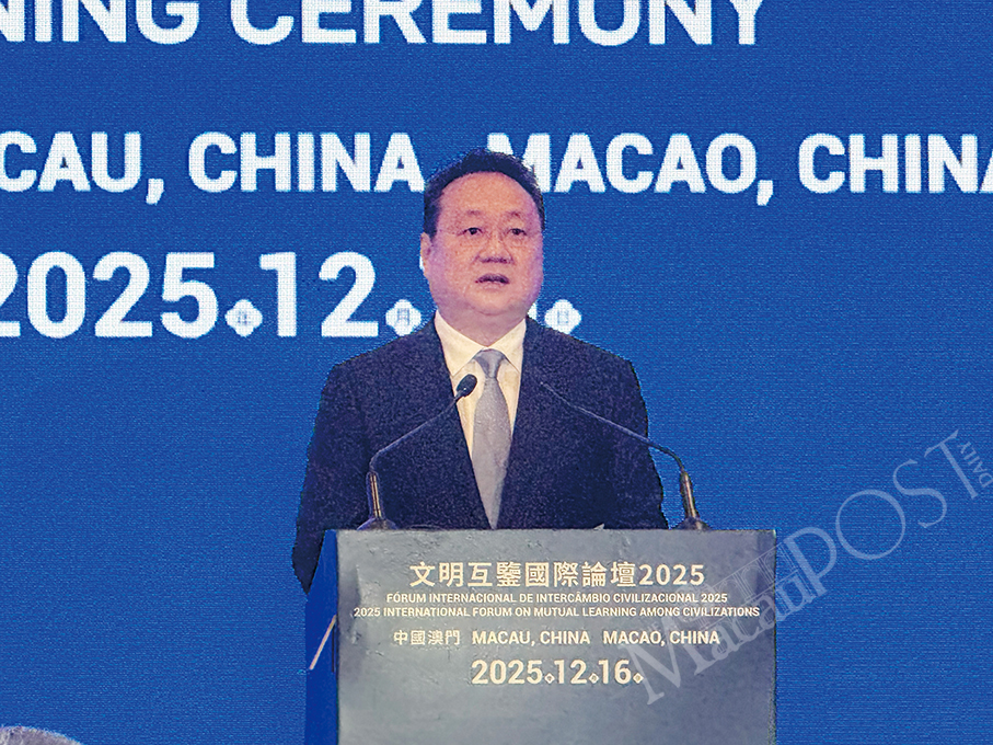 Forum strives to establish diverse civilisations’ learning platform in Macau