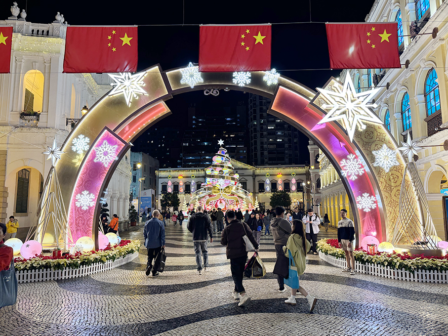 Macau SAR Establishment Day, Winter Solstice & Christmas public holidays